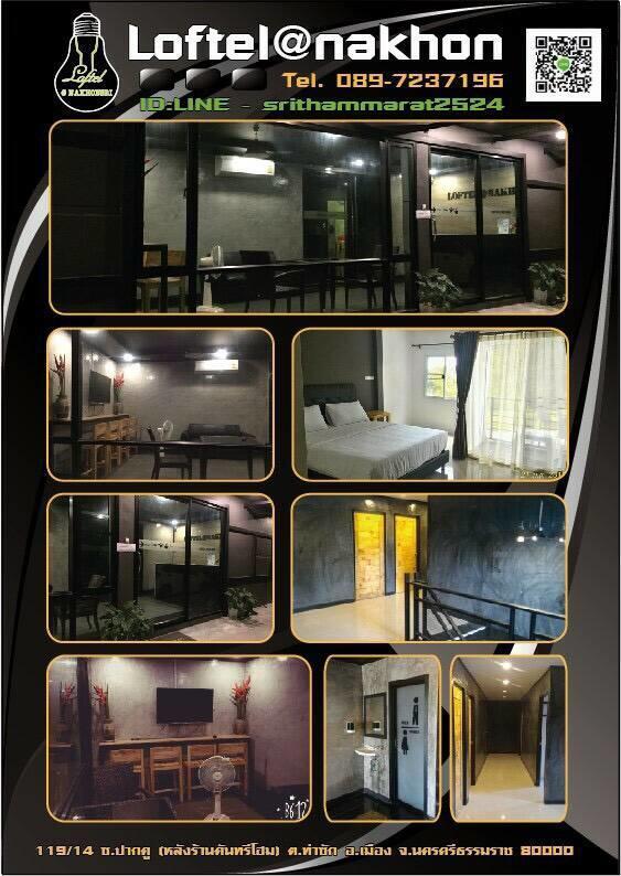 Loftel @ Nakhon Pansiyon Nakhon Si Thammarat Dış mekan fotoğraf